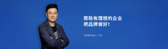 <strong>交营销：操纵微信、微博等平台发布品牌</strong>
